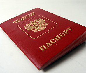 Оформления паспорта нового поколения для пенсионеров